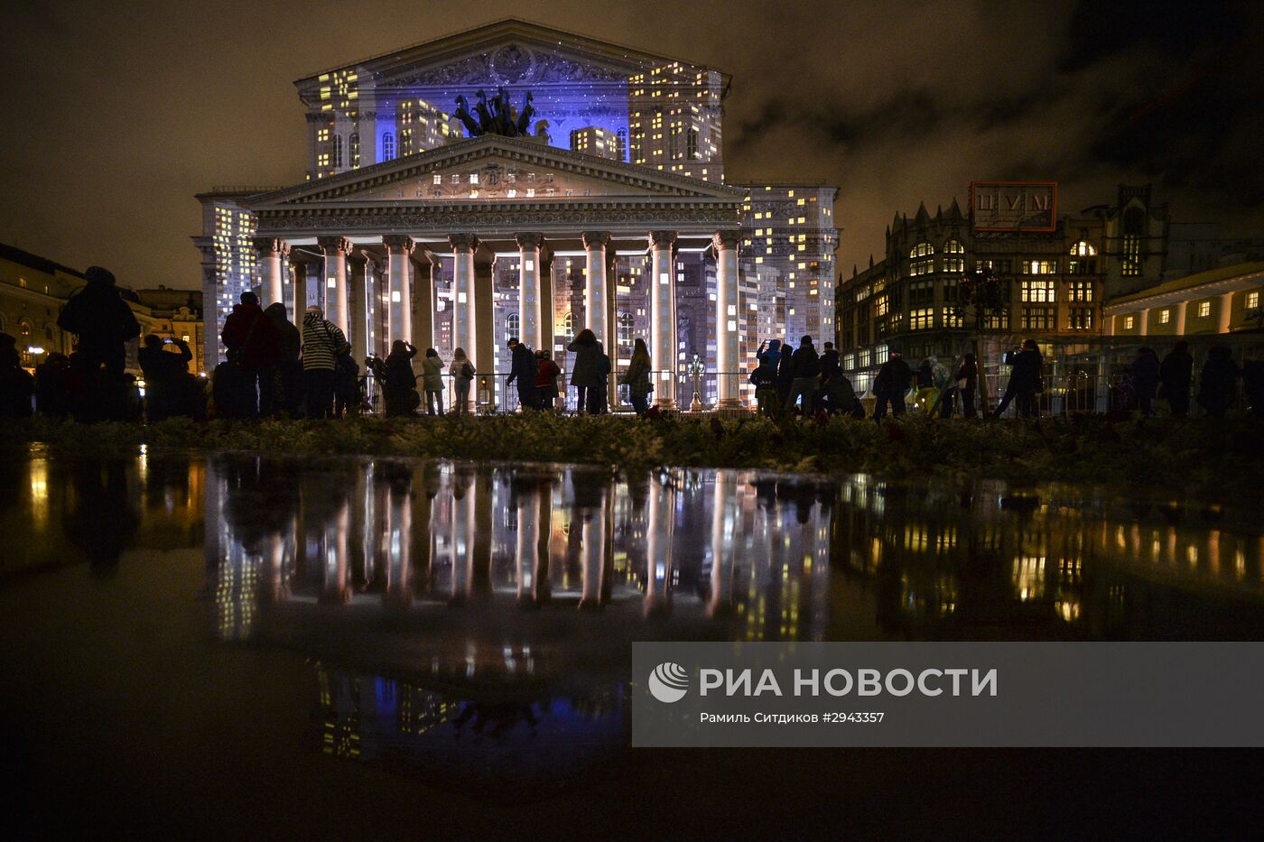 Московский международный фестиваль "Круг света" 2016. Открытие