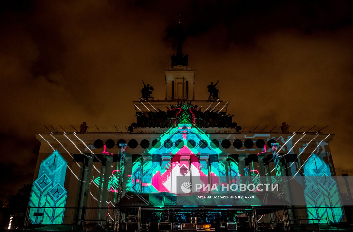 Московский международный фестиваль "Круг света" 2016. Открытие