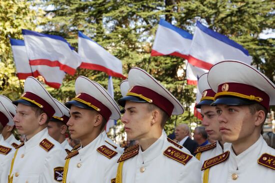 День Государственного флага Республики Крым