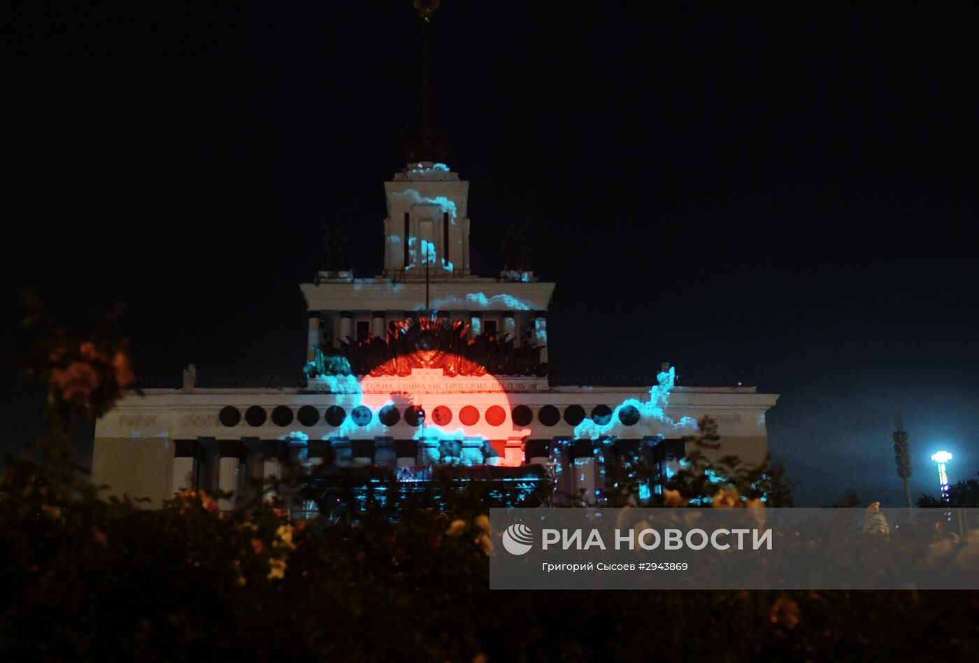 Московский международный фестиваль "Круг света" 2016. День второй