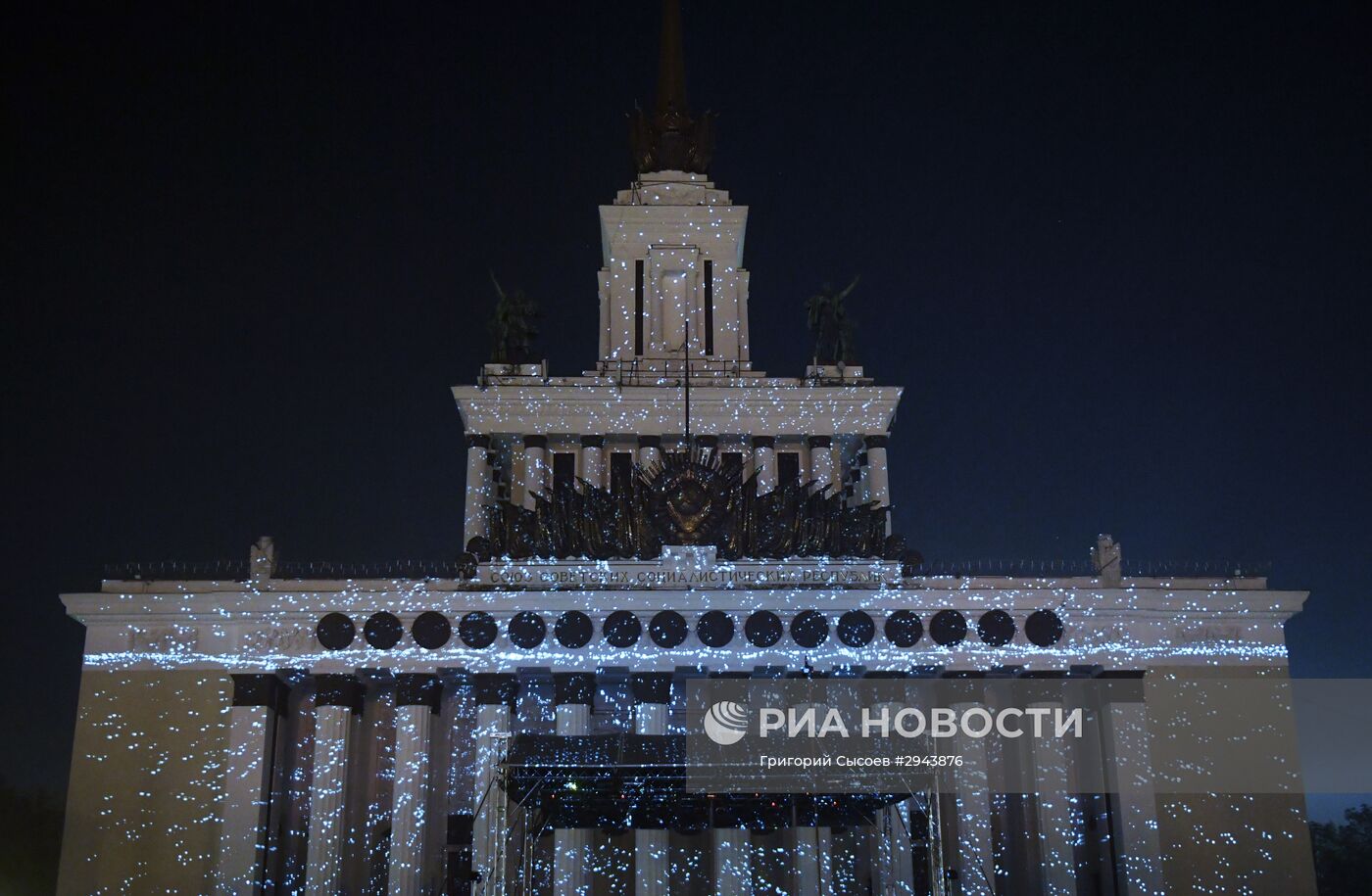 Московский международный фестиваль "Круг света" 2016. День второй