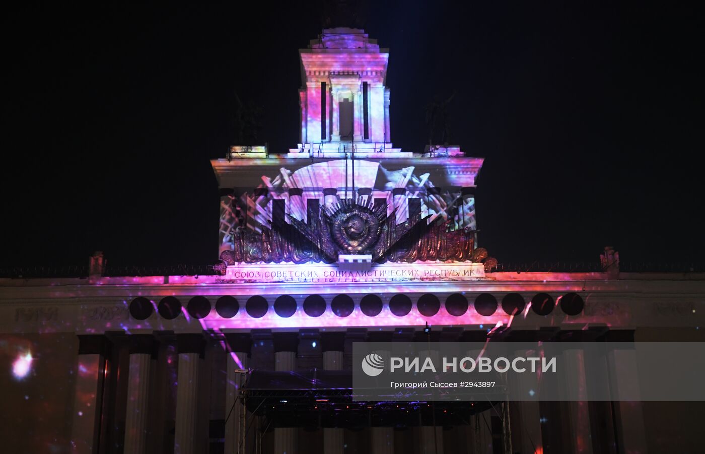 Московский международный фестиваль "Круг света" 2016. День второй
