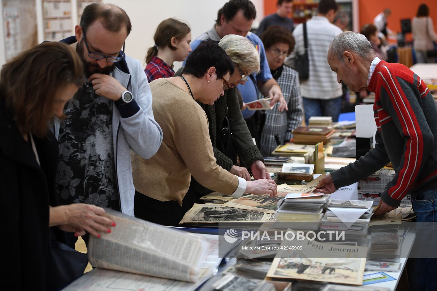 "Российский форум коллекционеров" в ЦДХ