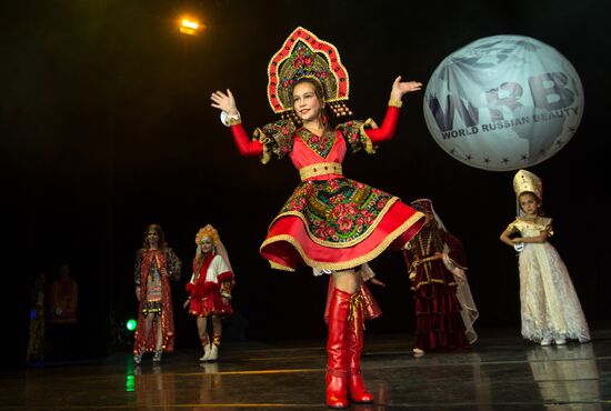 Всероссийский конкурс красоты Miss World Russian Beauty