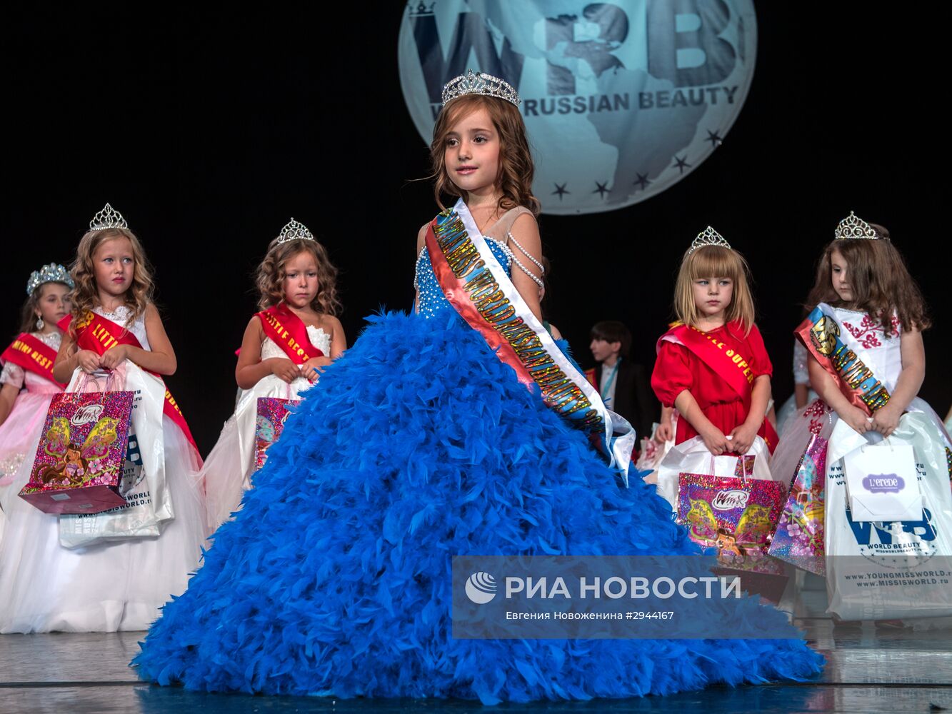 Всероссийский конкурс красоты Miss World Russian Beauty