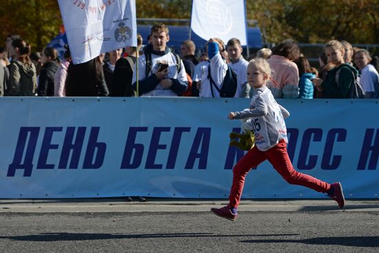 Всероссийский день бега "Кросс Нации - 2016"