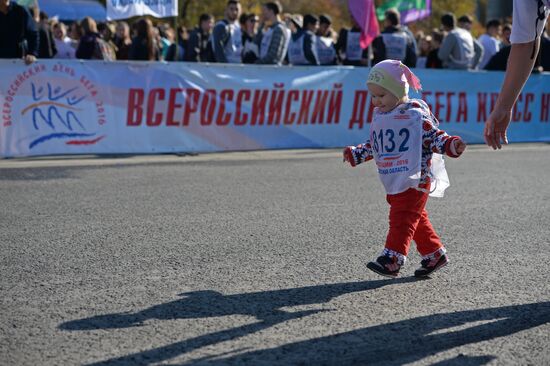 Всероссийский день бега "Кросс Нации - 2016"