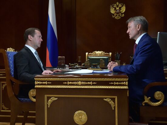 Премьер-министр РФ Д. Медведев встретился с главой Сбербанка России Г. Грефом