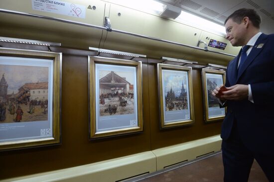 Запуск поезда "Акварель" с обновлённой экспозицией "Город в живописи"