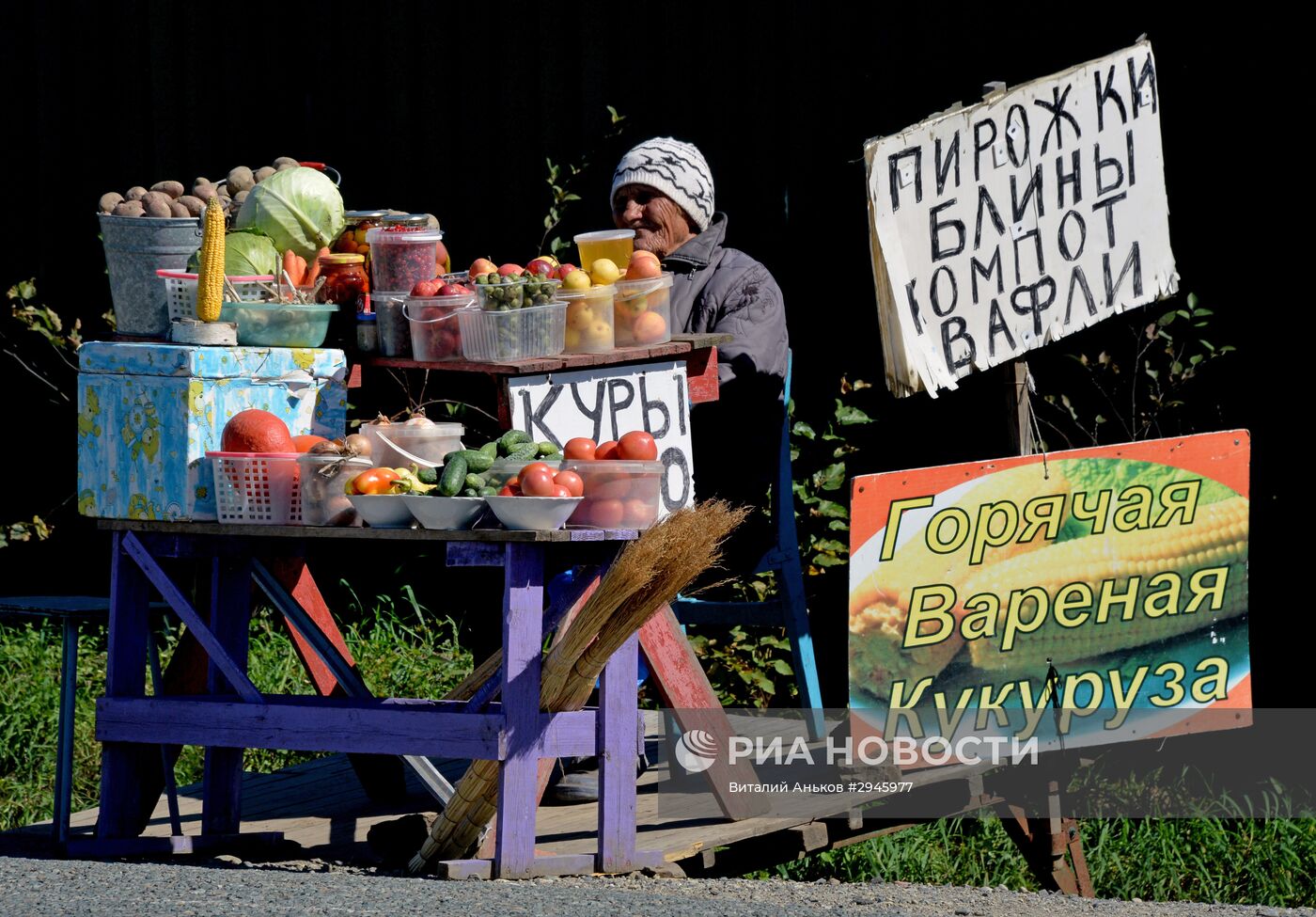 Осень на юге Приморского края