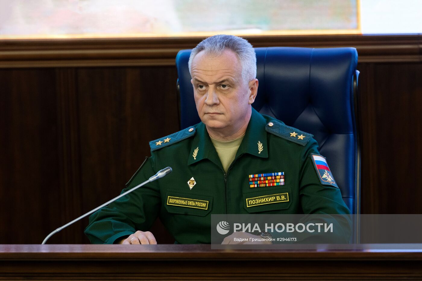 Первый заместитель начальника Главного оперативного управления ГШ ВС РФ генерал-лейтенант Виктор Познихир