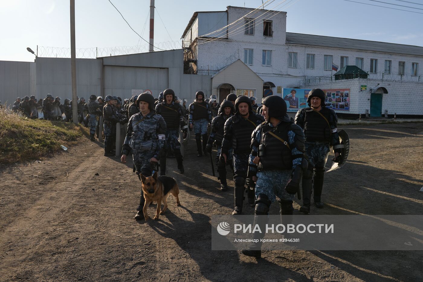 Учения по ликвидации массовых беспорядков в колонии в Новосибирской области