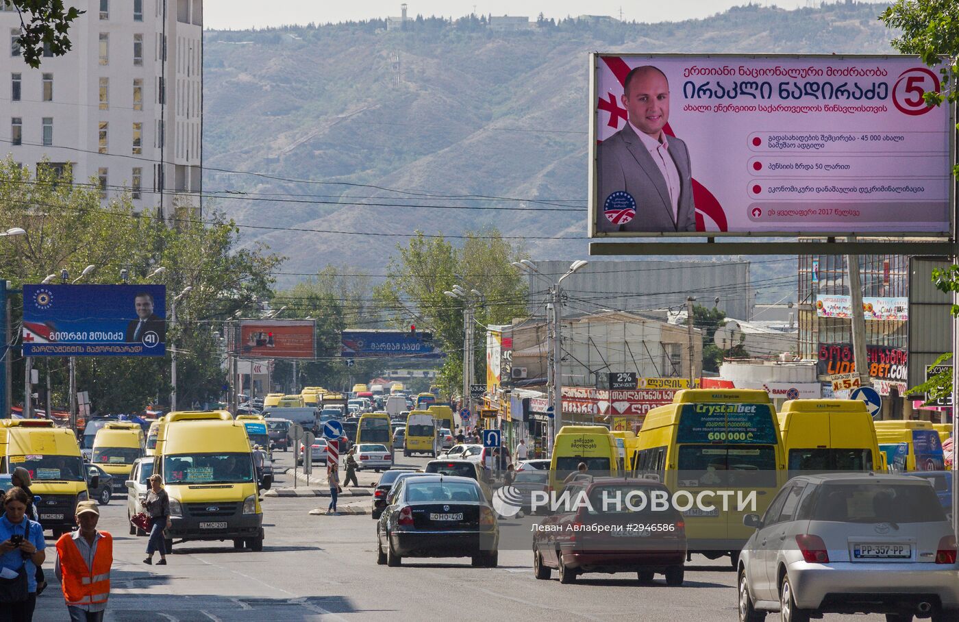Предвыборная кампания в Грузии