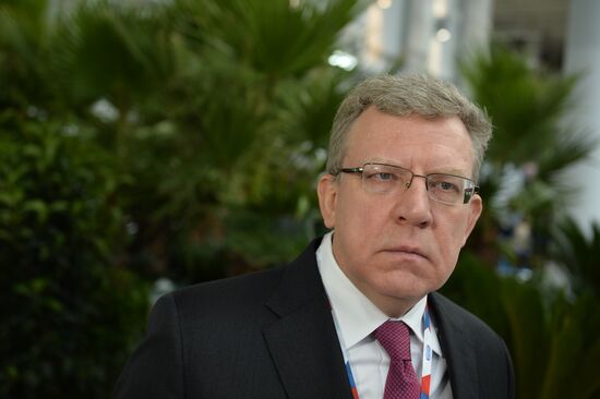 Международный инвестиционный форум "Сочи 2016"