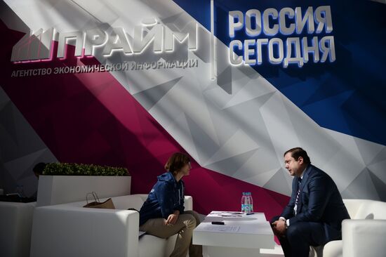 Международный инвестиционный форум "Сочи 2016"