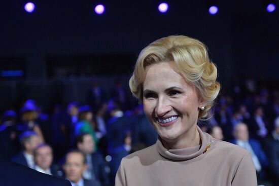 Международный инвестиционный форум "Сочи 2016"