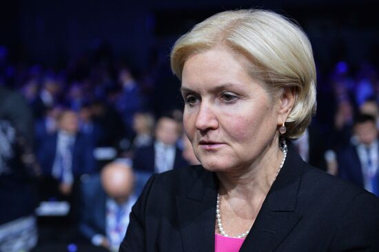 Международный инвестиционный форум "Сочи 2016"