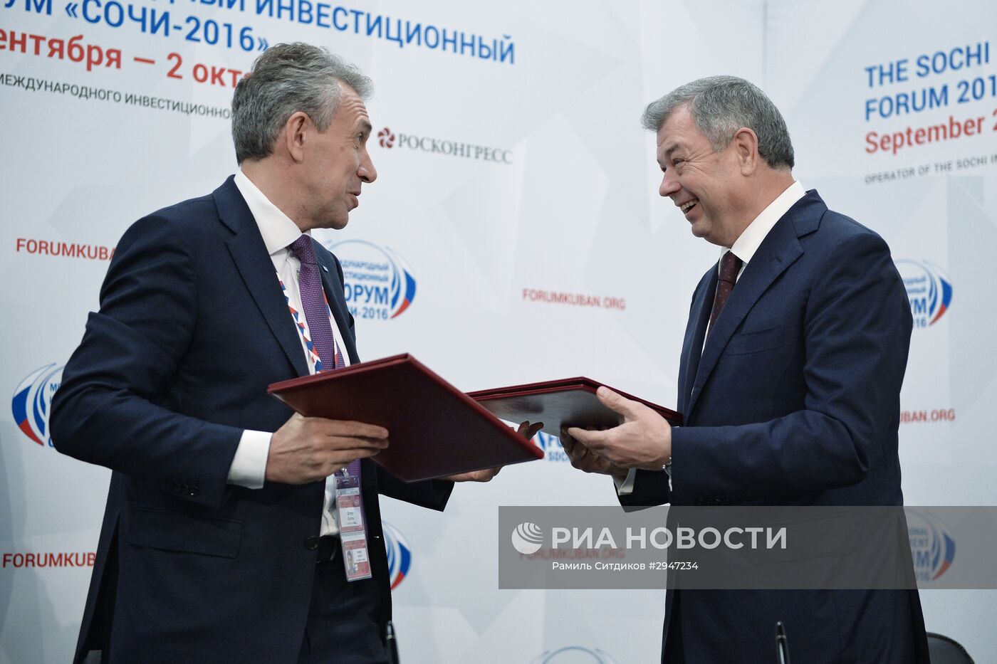 Международный инвестиционный форум "Сочи 2016"