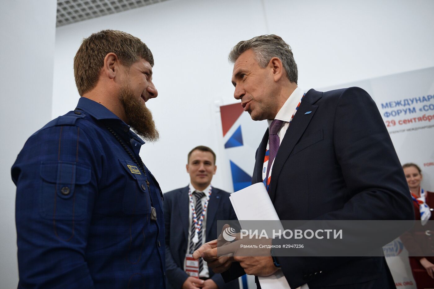 Международный инвестиционный форум "Сочи 2016"