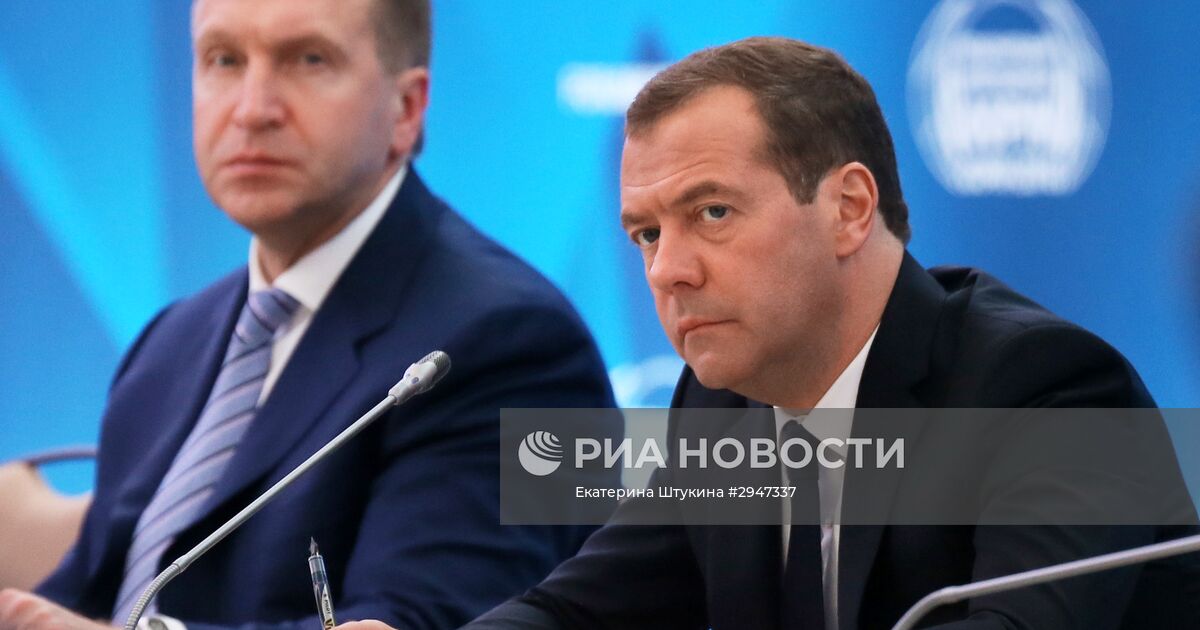 Х д на россии. Медведев на Молодежном форуме в Сочи.