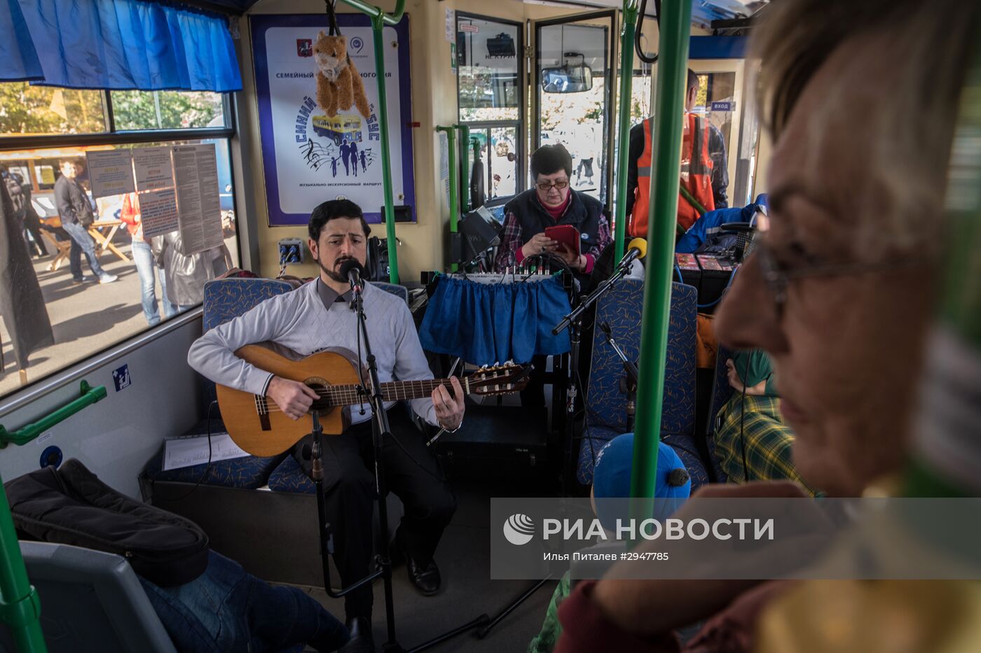 Праздник московского троллейбуса