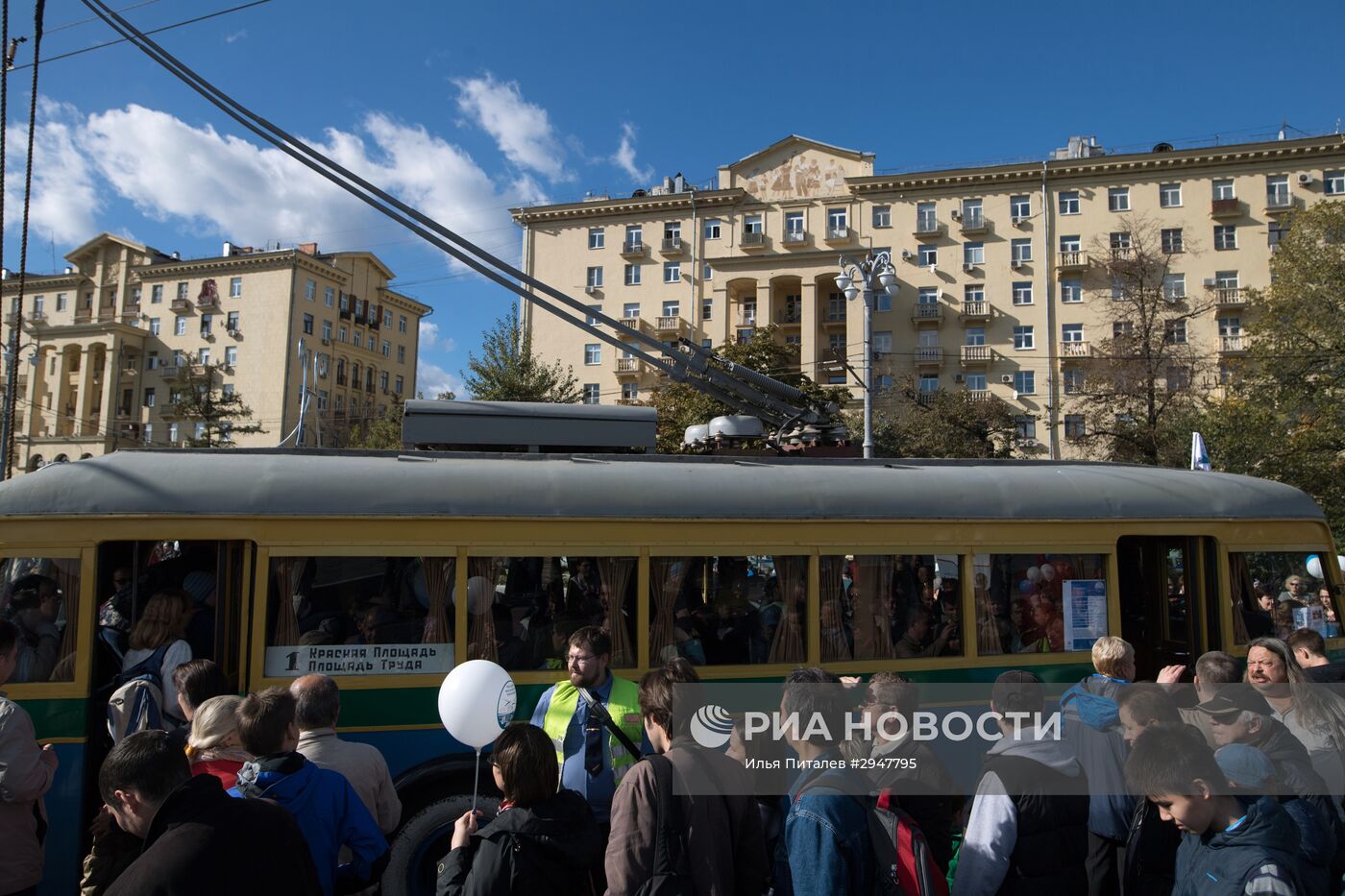 Праздник московского троллейбуса