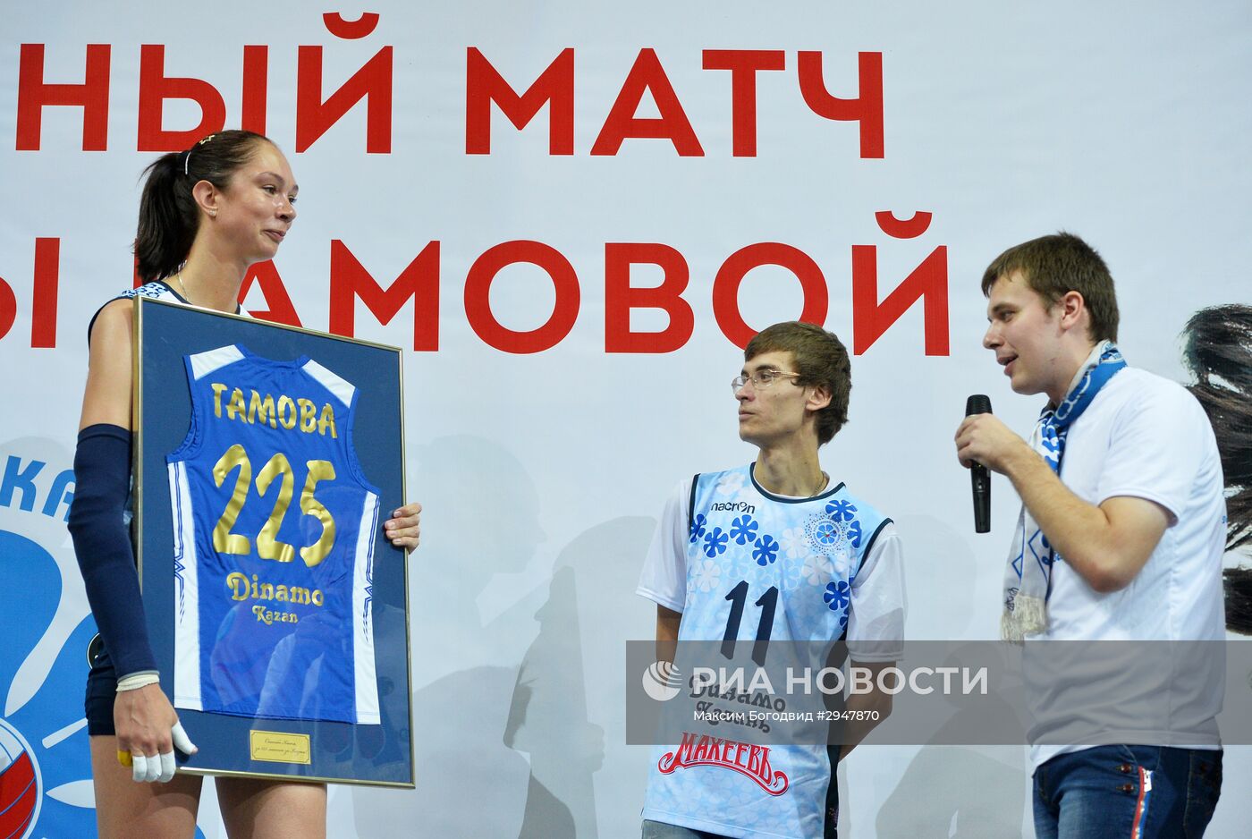 Волейбол. Прощальный матч Екатерины Гамовой