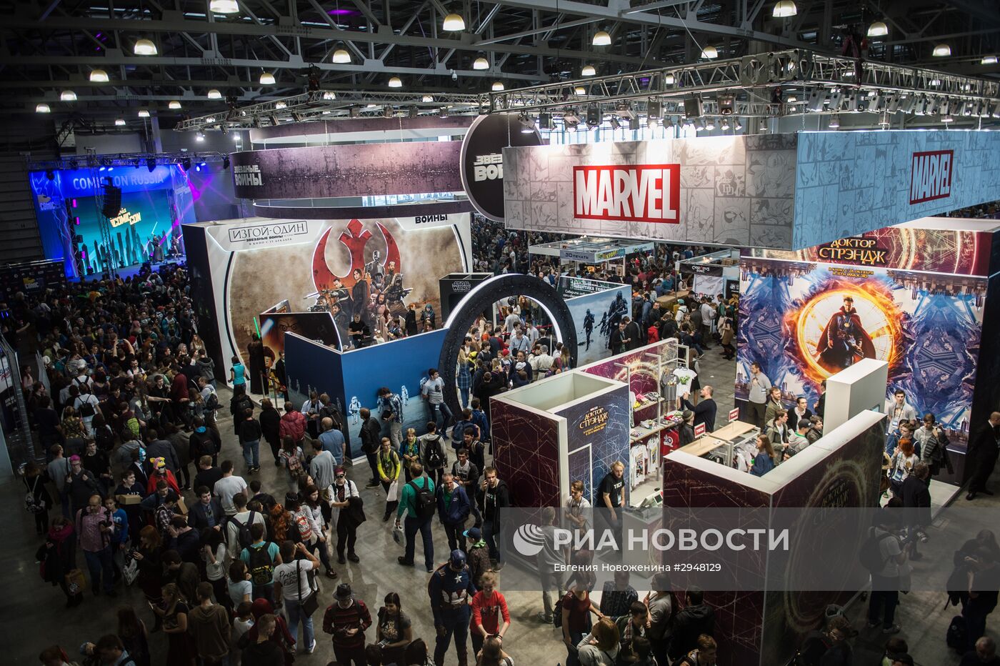 Третий ежегодный фестиваль Comic Con Russia и выставка интерактивных развлечений "ИгроМир 2016"