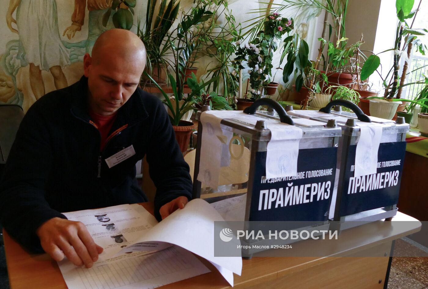 Первый этап праймериз в Донецке