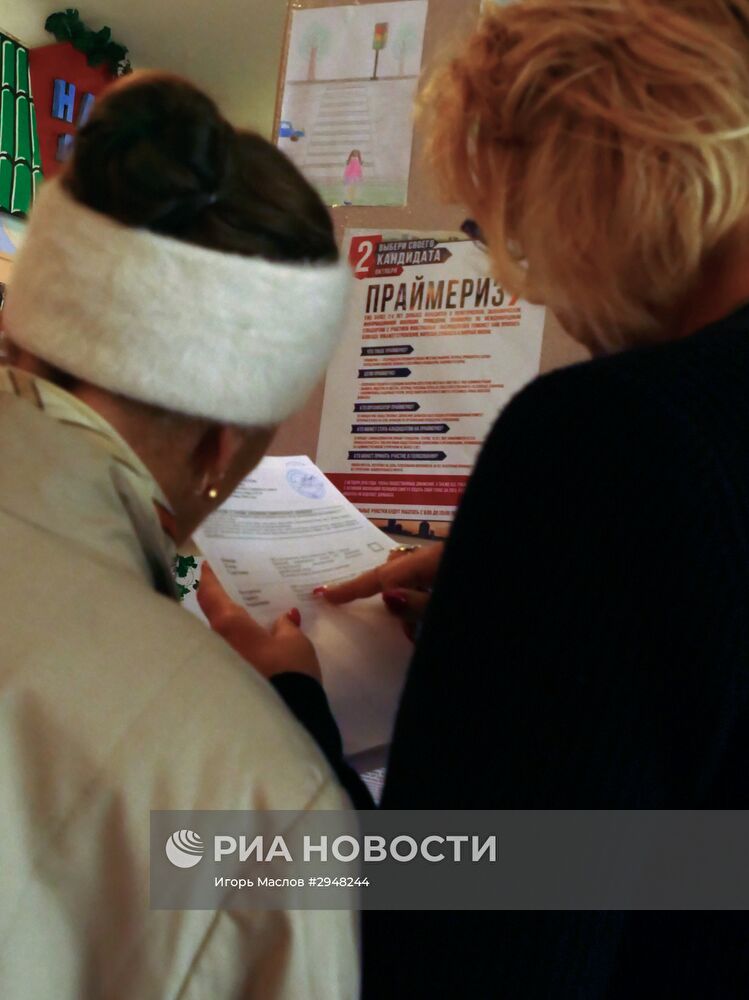Первый этап праймериз в Донецке
