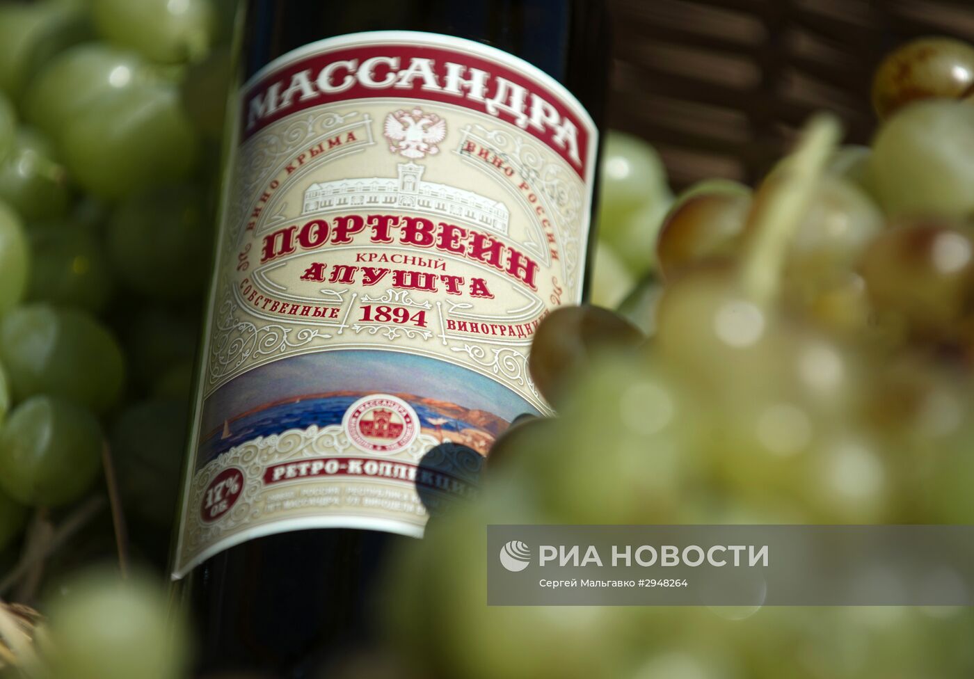 Фестиваль молодого вина "Wine Fest" в Балаклаве