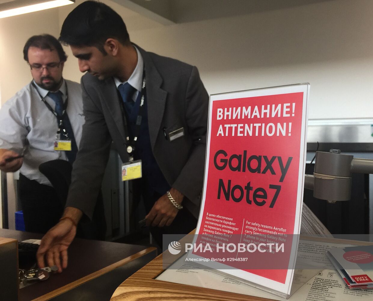 Объявление об условиях перевозки смартфона Samsung Galaxy Note 7 | РИА  Новости Медиабанк