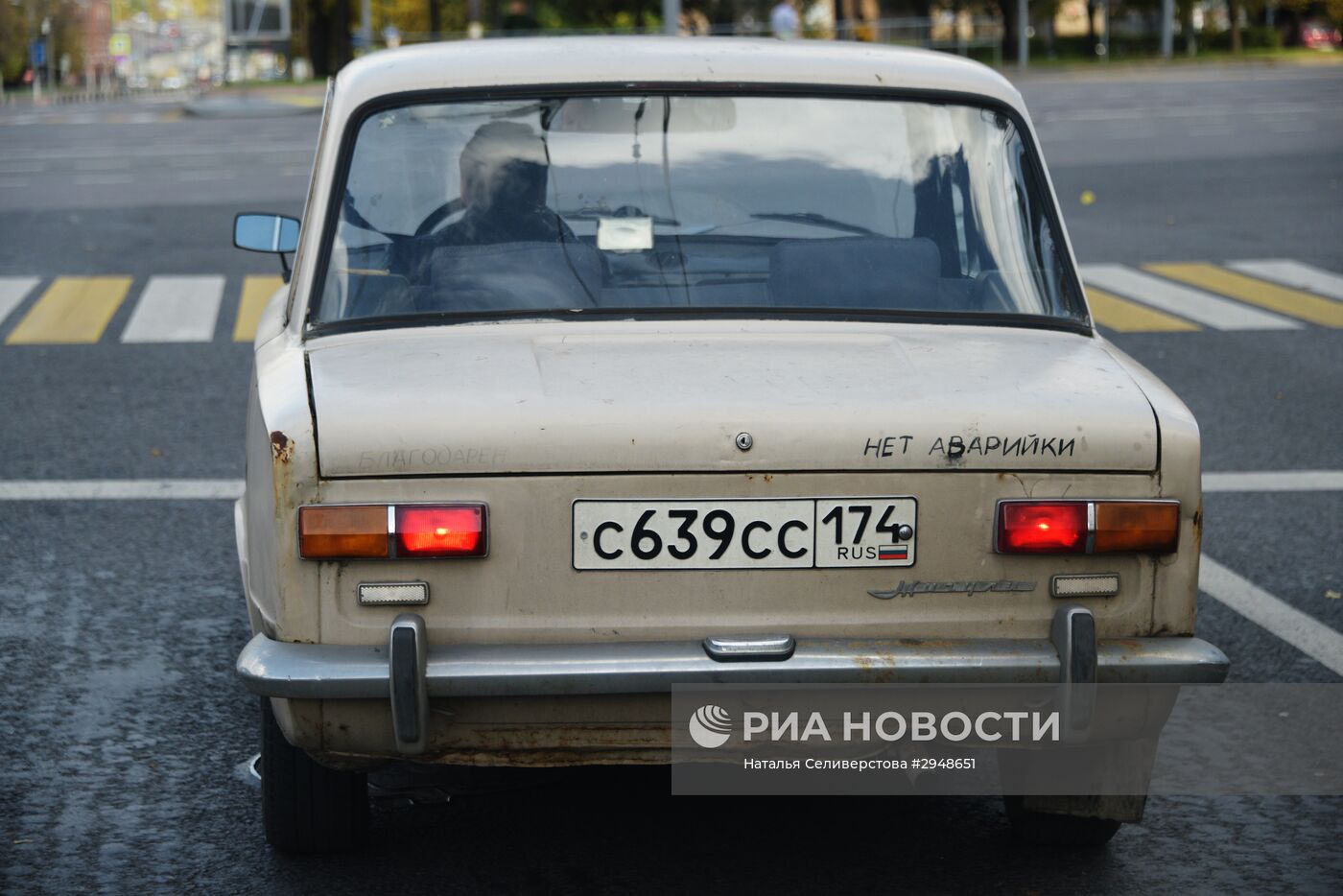 Автомобиль 