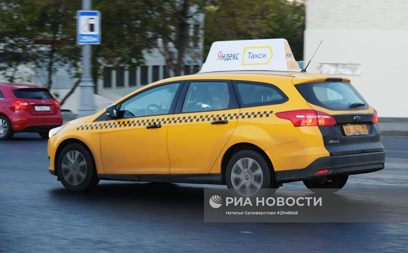 Такси в Москве