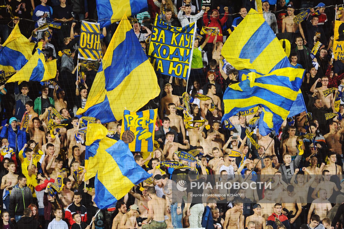 Футбол. РФПЛ. Матч "Ростов" - ЦСКА