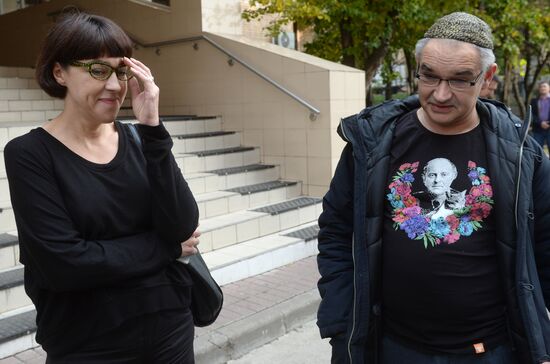 Пресненский суд Москвы огласил приговор блогеру Антону Носику