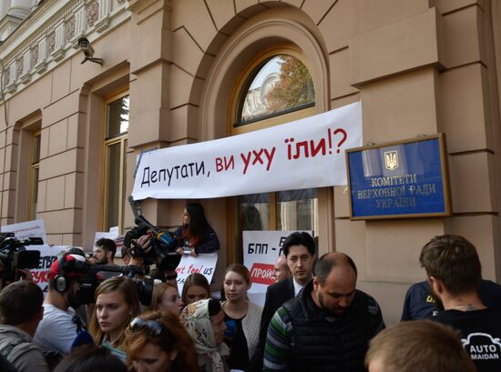 Акция в Киеве против коррупции