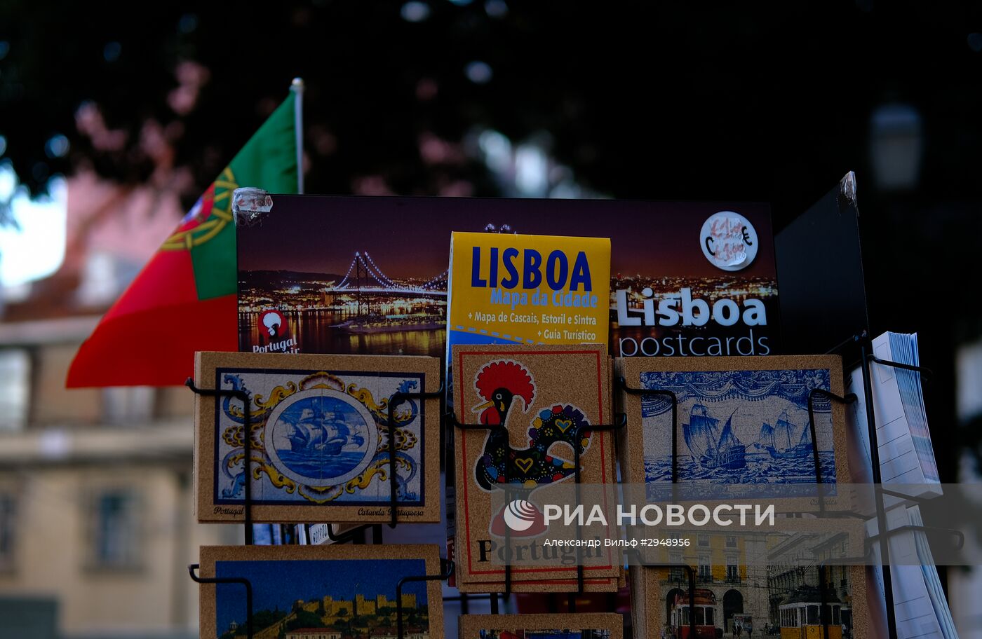 Города мира. Лиссабон