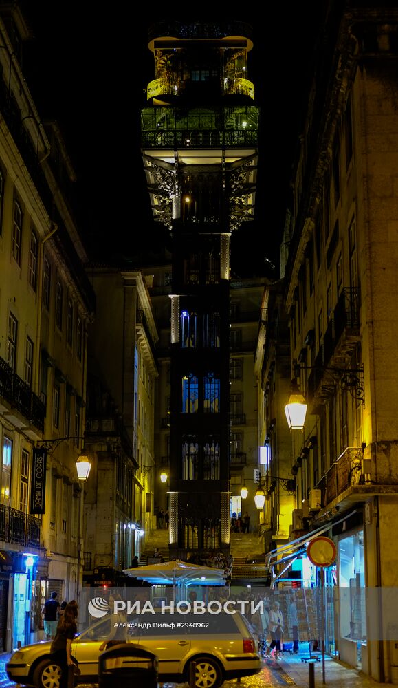 Города мира. Лиссабон