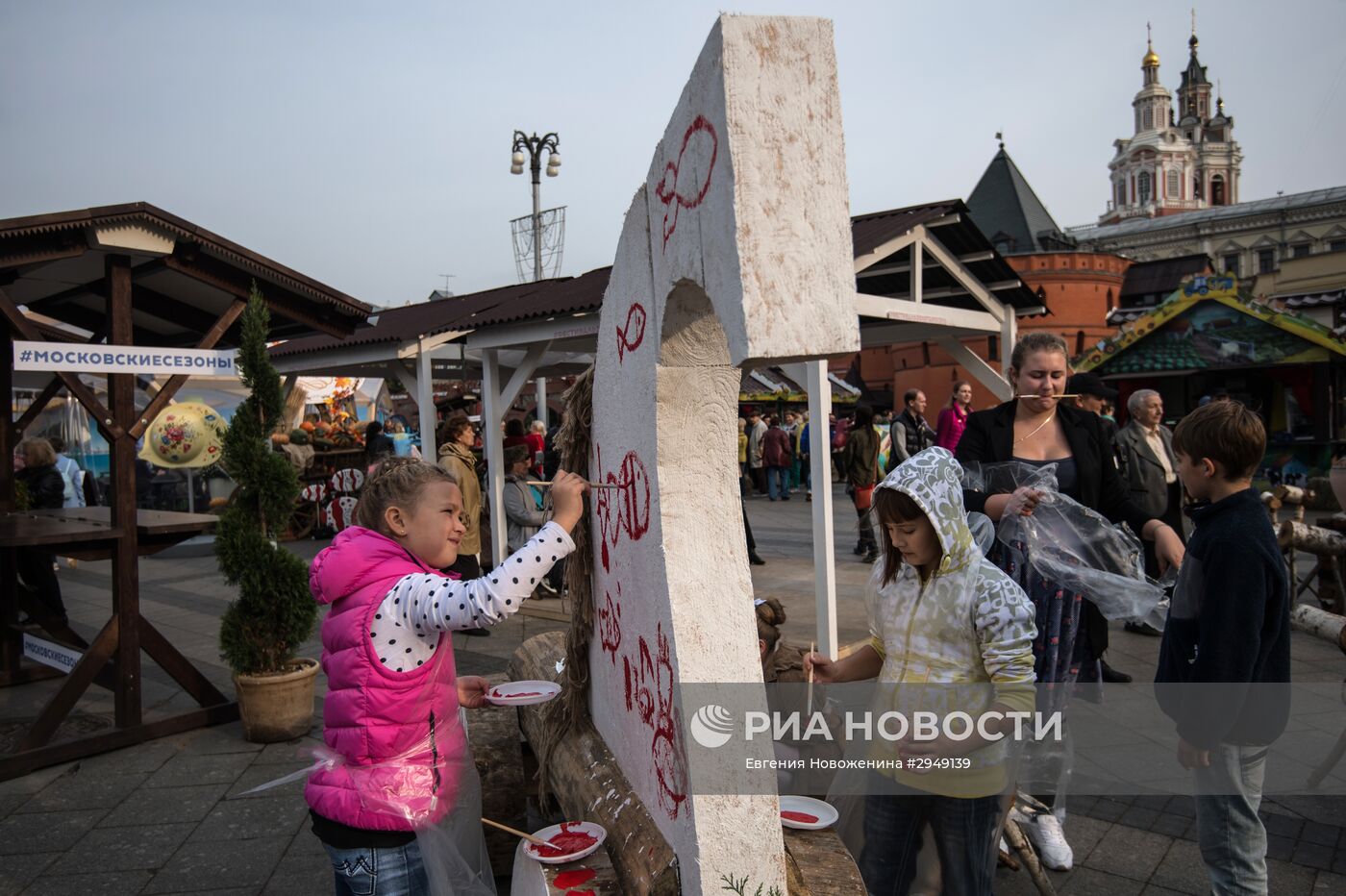 "Рыбная неделя" в рамках фестиваля "Золотая осень"