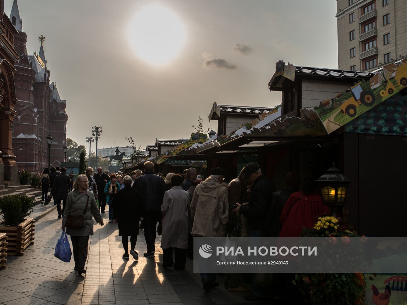 "Рыбная неделя" в рамках фестиваля "Золотая осень"