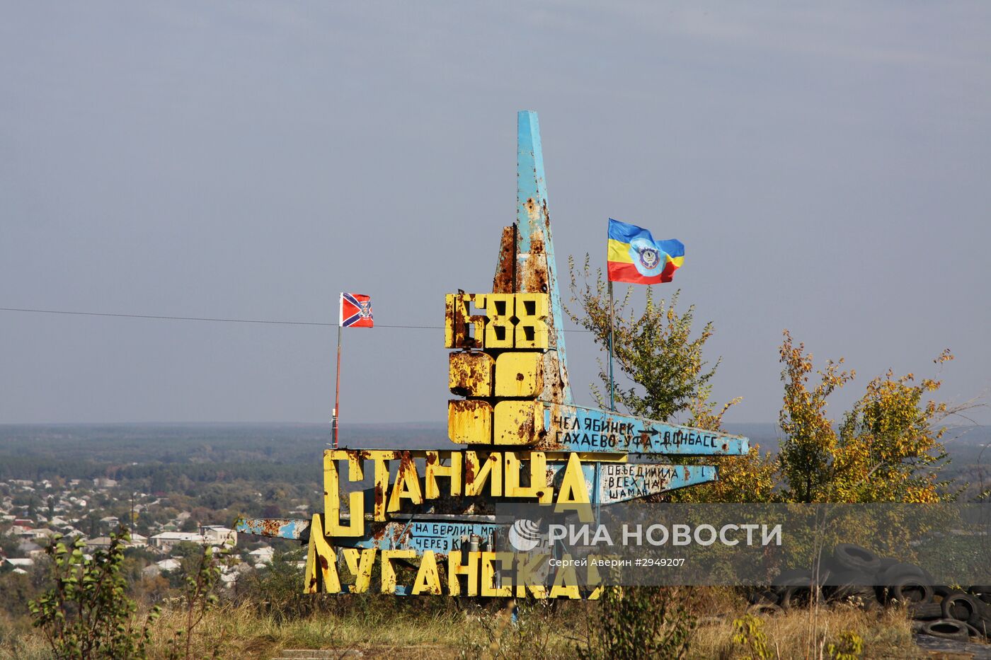 Ситуация в районе пропускного пункта "Станица Луганская" в Донбассе