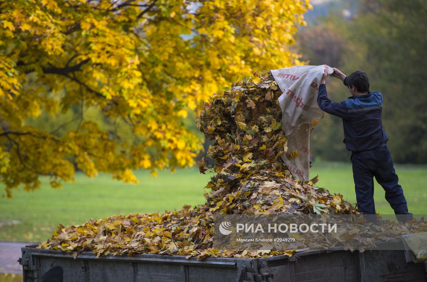Повседневная жизнь