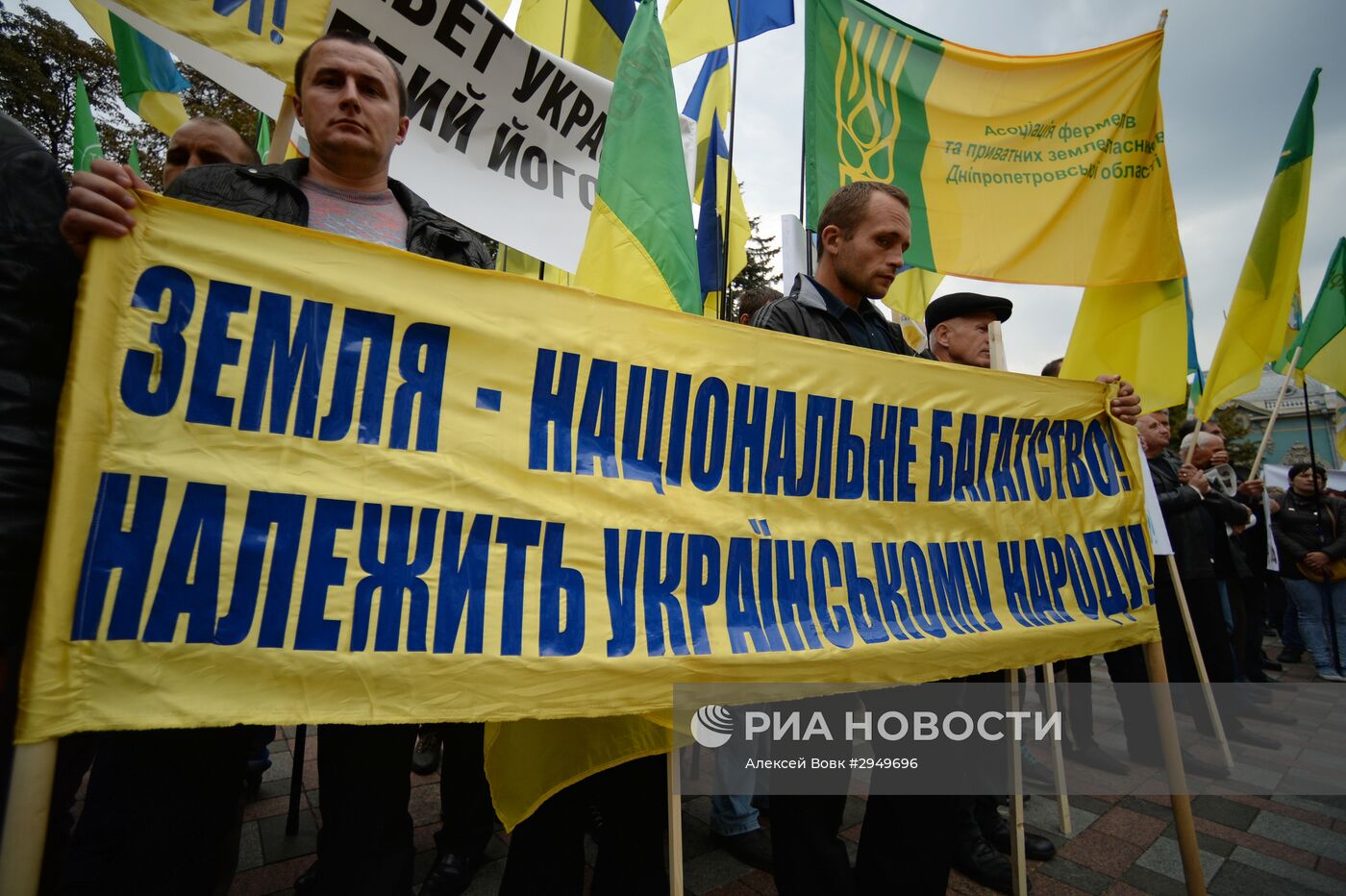Митинг сельхозработников у здания Верховной рады Украины