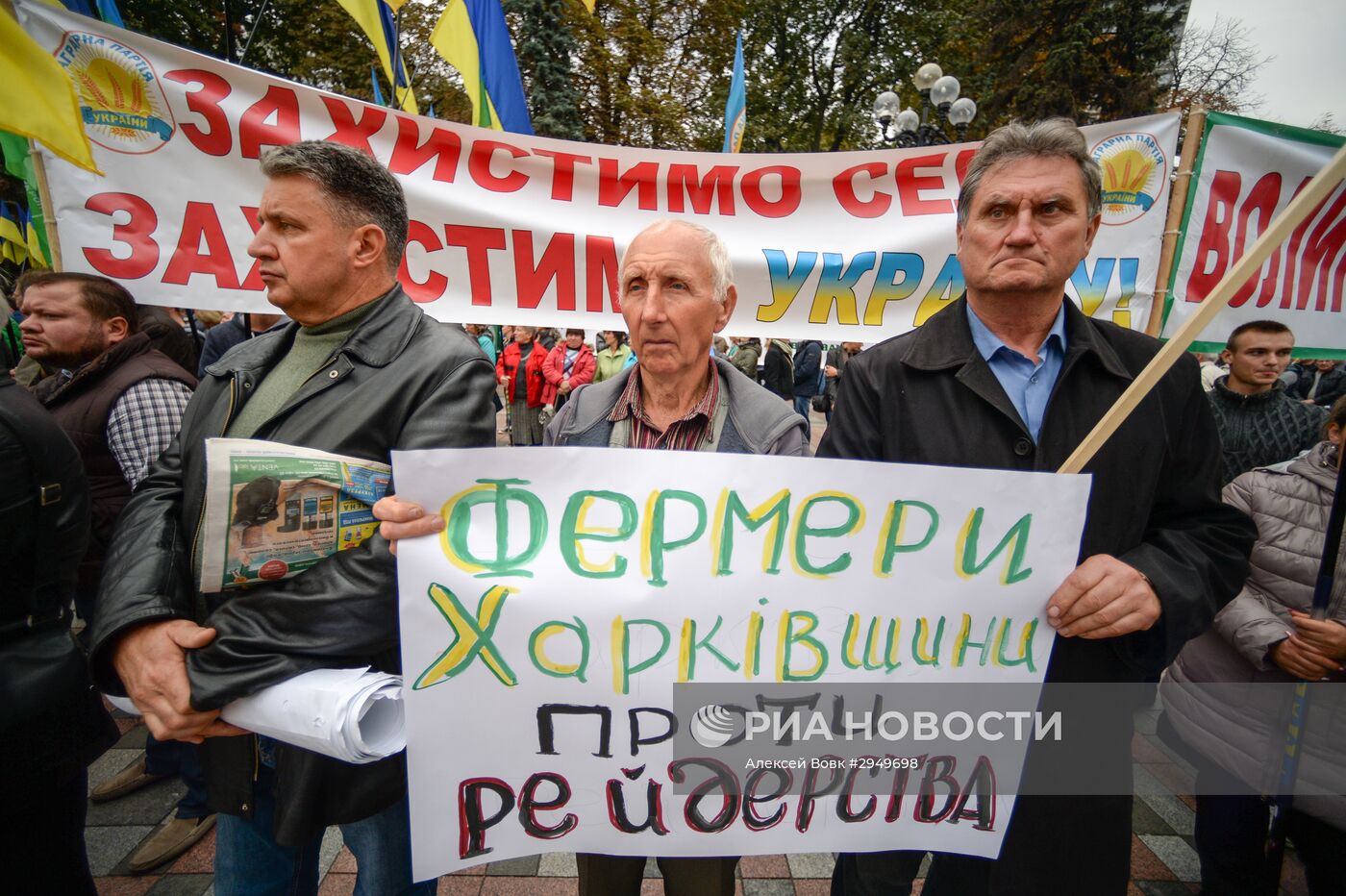 Митинг сельхозработников у здания Верховной рады Украины