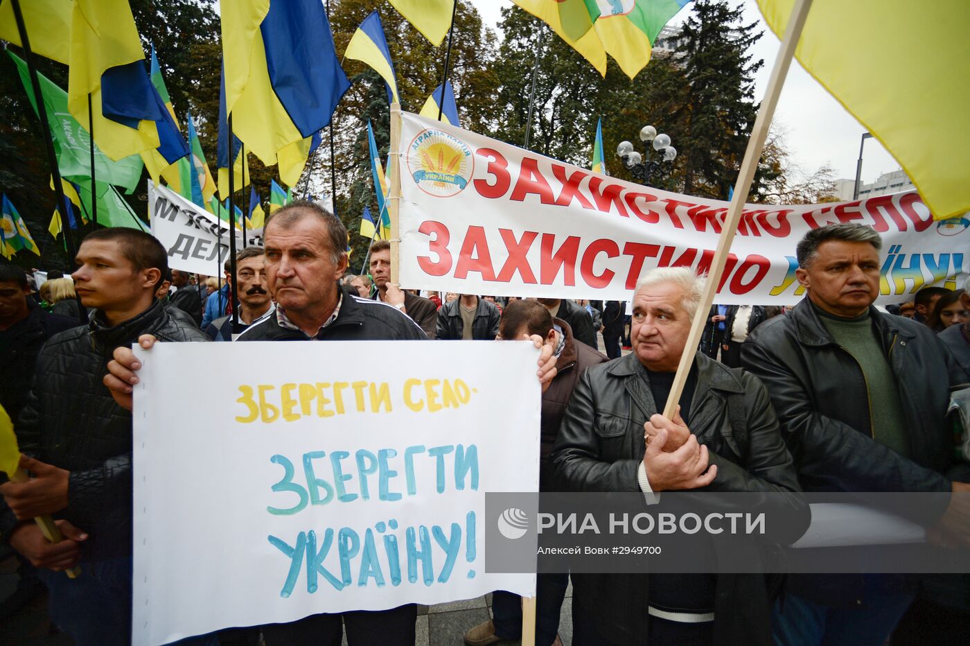 Митинг сельхозработников у здания Верховной рады Украины