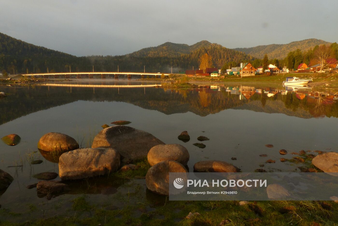 Осень в Горном Алтае