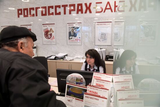 Страховая компания "Росгосстрах"