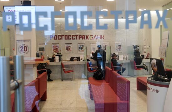 Страховая компания "Росгосстрах"