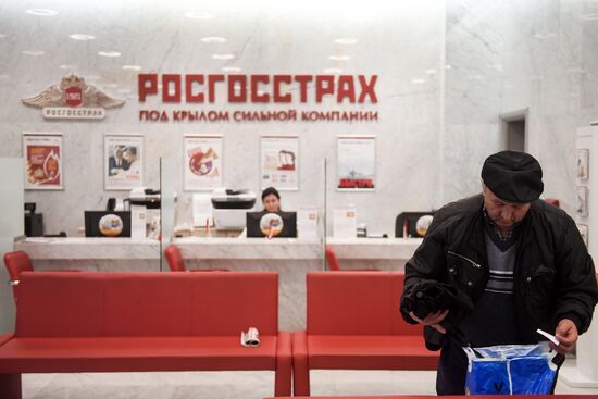 Страховая компания "Росгосстрах"